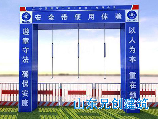 安全帶使用體驗(yàn)